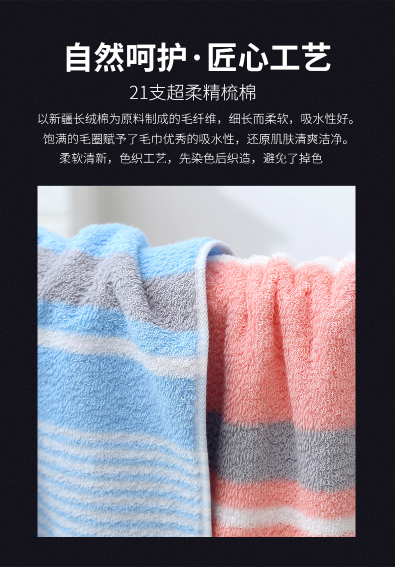 6313毛巾_08.jpg