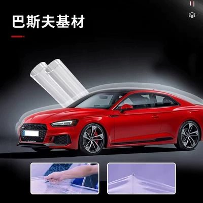 German Basf Car Paint Protective Film Transparent Ppf Yellowing-Resistant Anti-Scratch Body Tpu Invisible Car Cover (Car paint protective film)