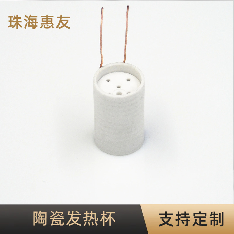 厂家现货高温氧化铝陶瓷发热体 MCH陶瓷发热体 支持定制 提供样品|undefined