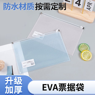 ͸���P��A5�W�����EVA�ľߴ��W����ˮ�Ӻ�A5�ռ{Ʊ�����ǾW