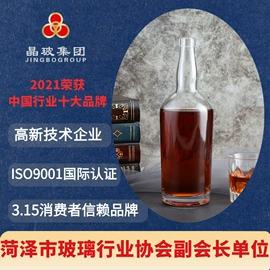 玻璃瓶;分装瓶;玻璃罐