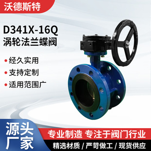 D341X-16Q�������y���m���y ΁݆���m���y��ȵ��y�����y�����y