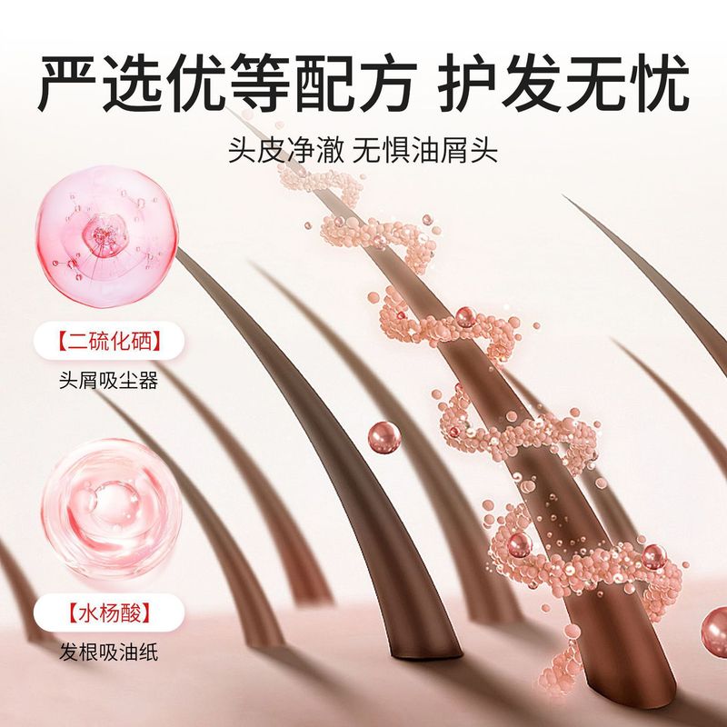 頭皮のかゆみを和らげる、Fandai 二硫化セレン フケ防止シャンプー、頭皮をきれいにし、オイルをコントロールし、ふわふわ、ディープクレンジング、マイルド|undefined