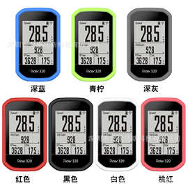 适用于百锐腾Bryton自行车码表Rider 430表壳Rider 320硅胶保护套