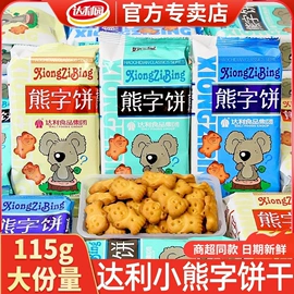 儿童读物;社科生活;四件套