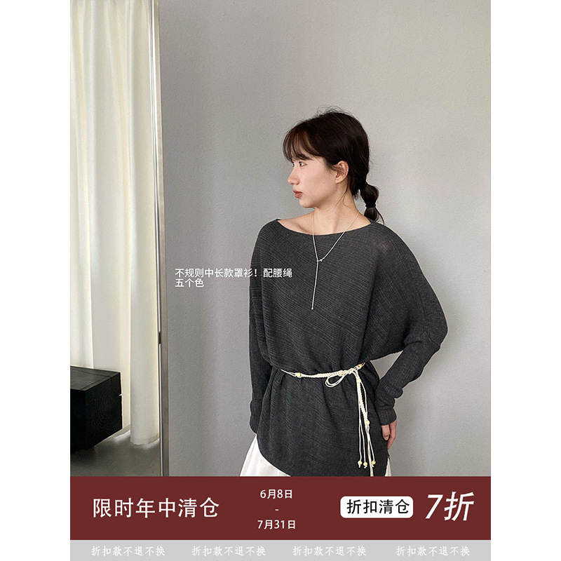 【Non-Returnable】Jiangzuo Korean-Style Irregular Knit Cardigan for Women, Spring/Summer Top with Belt 9107