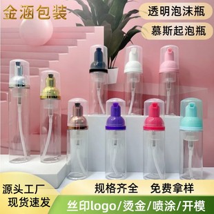 ͸����ĭƿ30ml50ml60ml����Ľ˹ƿϴҺƿϴ�oƿ��ë��ϴҺ����ƿ