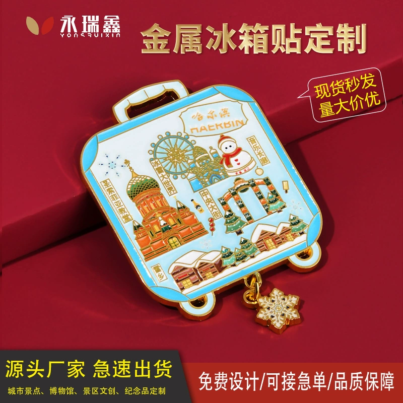 Металлический чемодан наклейка на холодильник Харбин Ледяной и Снежный мир