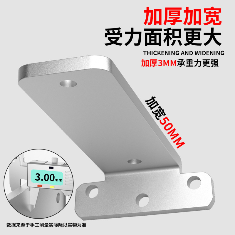 墙上三角支架隐形托架置物架支撑架壁挂书架隔板层板托不锈钢支架|undefined