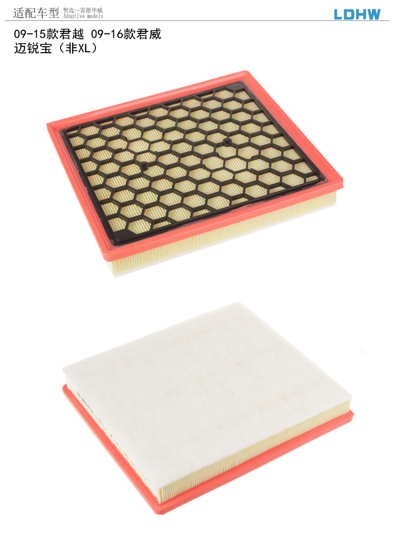 Suitable for Chevrolet Cavalier, Cruze, Sail, Buick New Excelle, and Buick Excelle Air Filter and Air Conditioning Filter