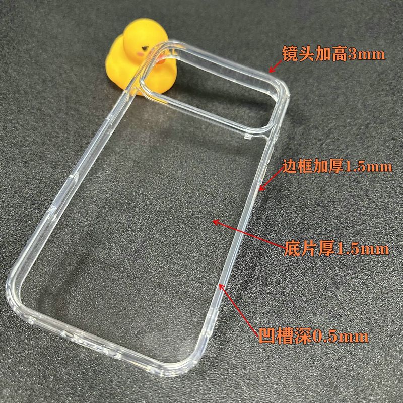 适用于iPhone17手机壳PC透明苹果16亚克力二合一手机壳硬壳批发|undefined