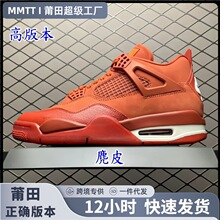 AJ4��ԭ��Ƥ�߰汾���e�\��Ь�ܲ�Ь�п��\��Ь��ЬŮЬЬ�Ӱ�Ь