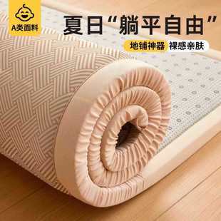 �羳���zϯ��ϯ���״��䁼Ӻ�A�ތW����ʽ���Љ|��ˤ�����|