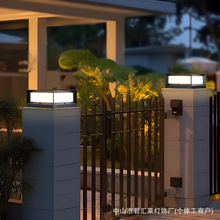 柱头灯太阳能户外防水外墙灯围墙灯庭院大门柱灯院墙头别墅柱子灯