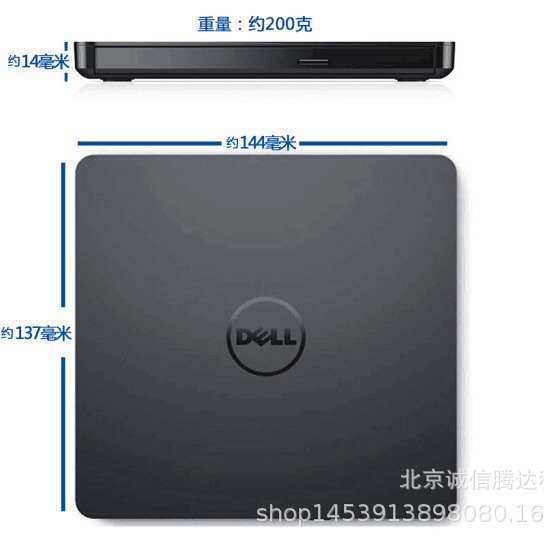 オリジナル DELL Dell DW316 外部 DVD 光学ドライブ USB 外部モバイル ディスク バーナー 新品|undefined