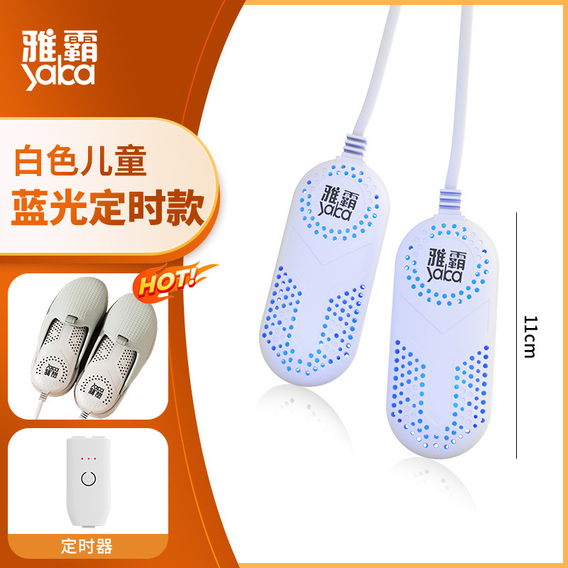 어린이용 블루라이트 타이밍 모델(블루라이트 살균 및 타이머 건조)