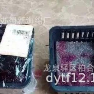 Mulberry Sponge Packaging/Mulberry Foam Packaging/Mulberry Sponge Sheet Packaging/Mulberry Foam Sheet Packaging