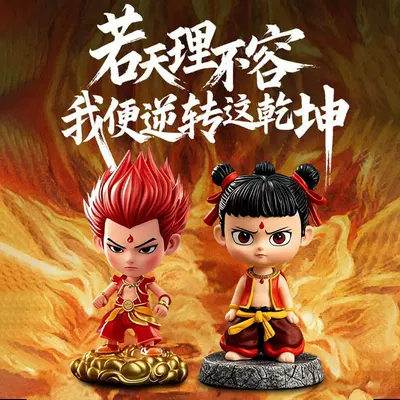 Magic Child Desktop Ornaments, Car ornaments