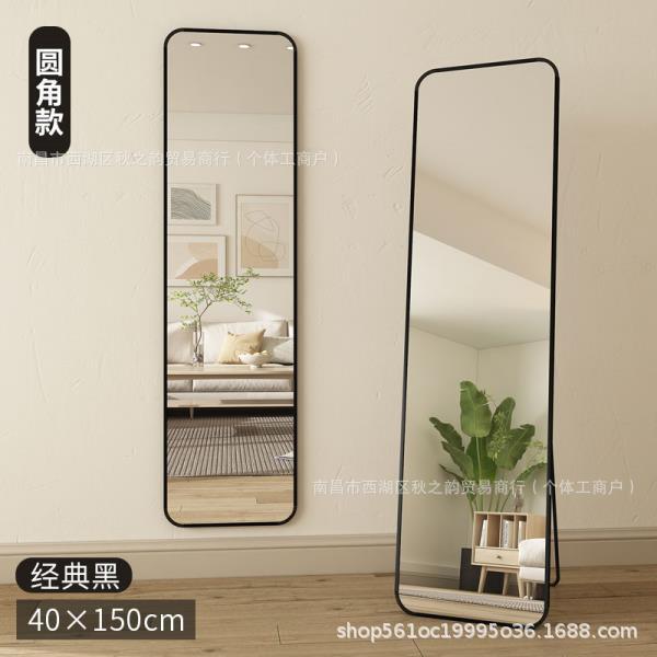 [둥근 모서리] 클래식 블랙 150*40