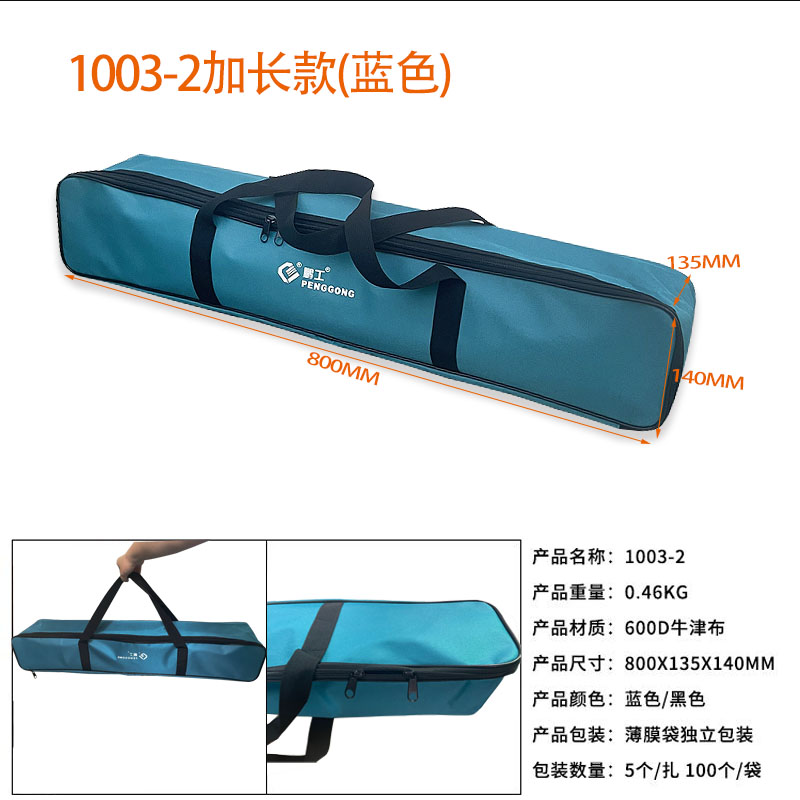 Kit de reparación de automóviles de Pengong bolsa de almacenamiento de emergencia portátil bolsa de herramientas portátil Oxford resistente al desgaste