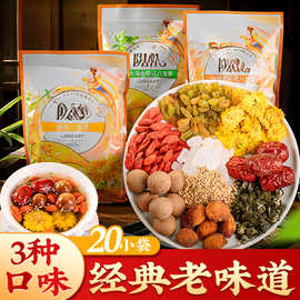 三泡台盖碗茶450g*2袋宁夏银川八宝茶胖大海三炮台甘肃特产