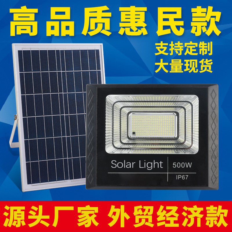 Solar Light, Affordable Solar Lamps, Garden Lights, Solar Floodlights, Sensor Lights, Street Lights, Lighting Lamps Solar Light, Affordable Solar Lamps, Garden Lights, Solar Floodlights, Sensor Lights, Street Lights, Lighting Lamps