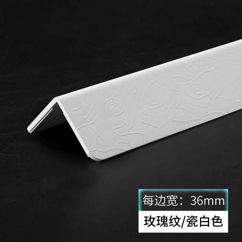 PVC护角条护墙角保护条阳角护角条墙护角瓷砖居家直角包边防撞条|undefined