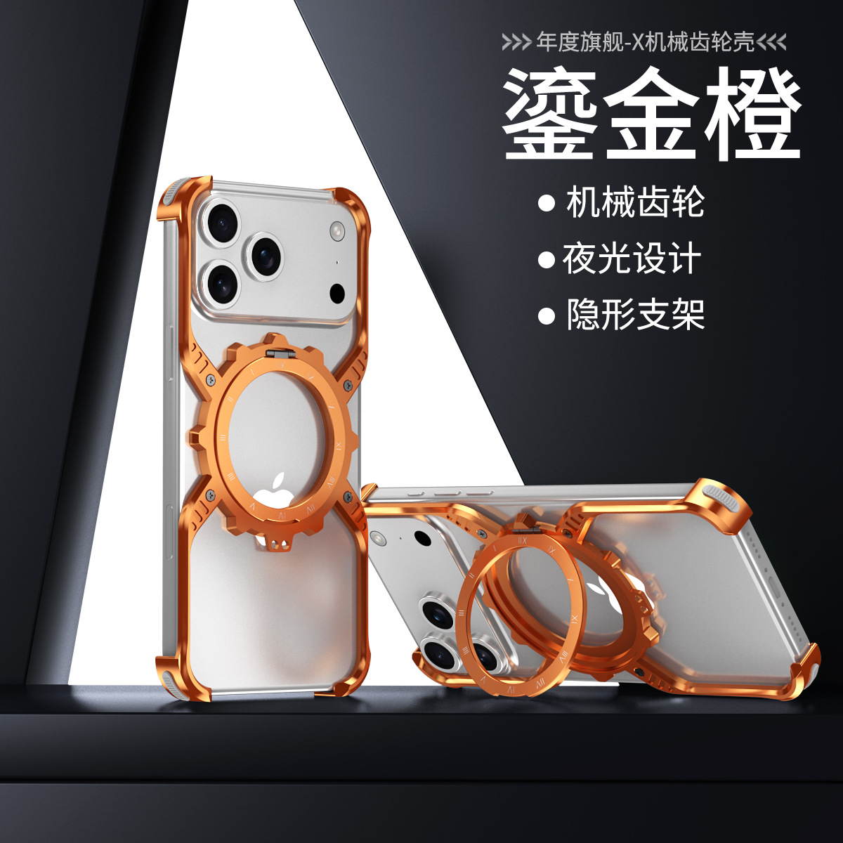 Ốp lưng từ tính không viền cho iPhone 17 Pro Max, khung kim loại có chân đế xoay, bảo vệ chống sốc — Đen, Bạc, Vàng sa mạc, Cam chi tiết 13
