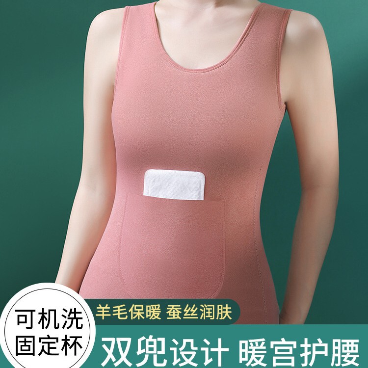 Autumn and Winter New Double-Pocket Thermal Vest for Women, Plus Size with Front and Back Pockets, Chest Pad, Waist Protection, Base Layer Underwear