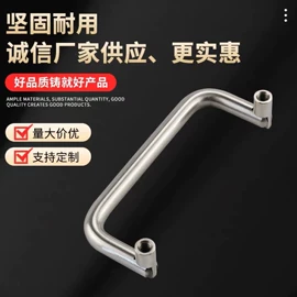 拉手;压铸;家具拉手