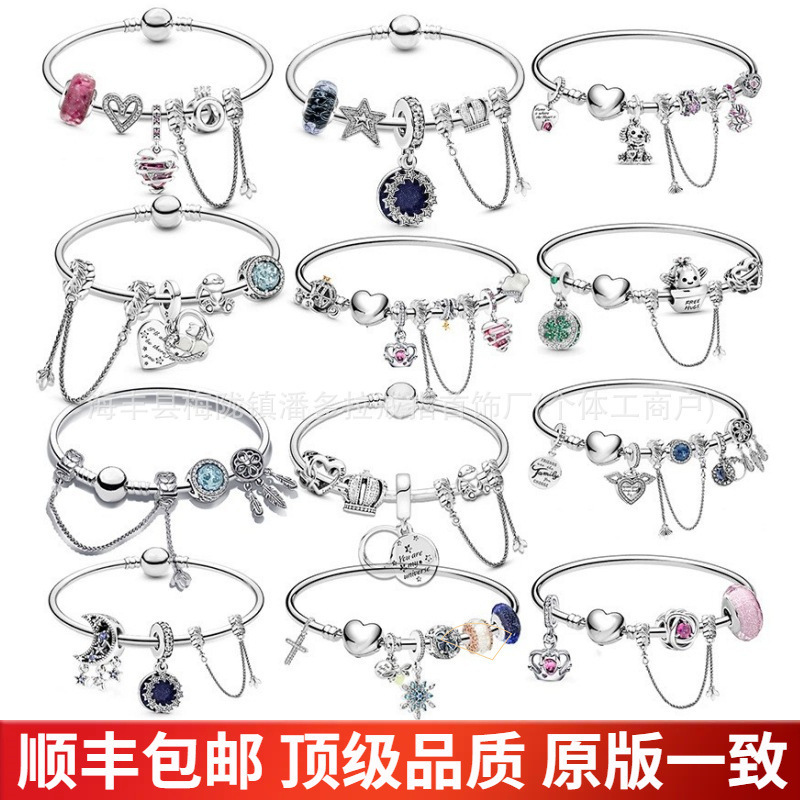 Panjia S925 Sterling Silver Simple and Fashionable DIY Men's and Women's Kidsren's Holiday Gift Bracelet Jewelry Bracelet