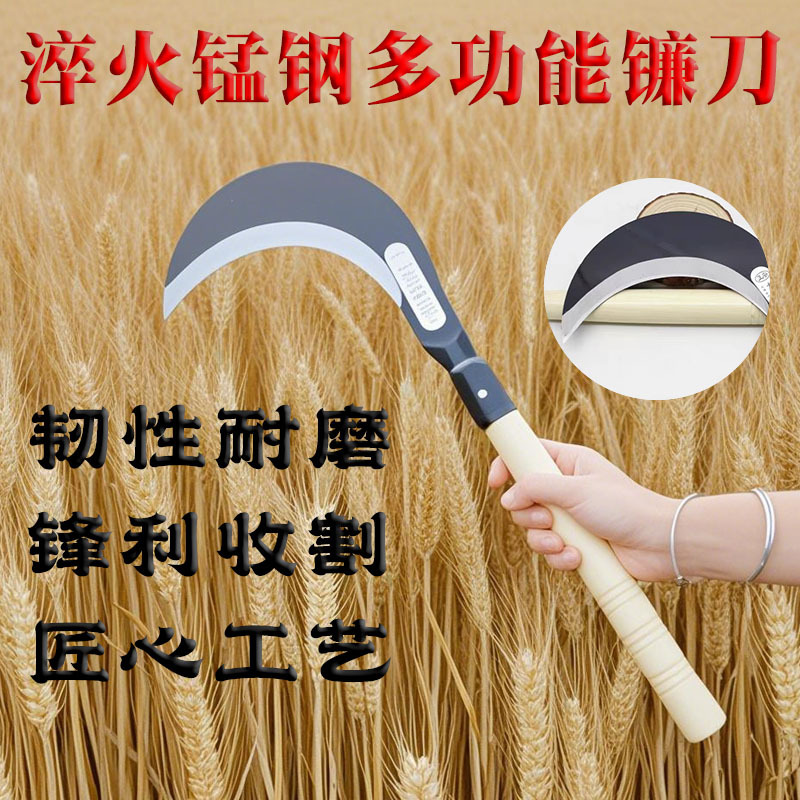 跨境镰刀农用工具苗刀砍树枝老式锻打砍割两用锰钢割草劈柴砍柴刀