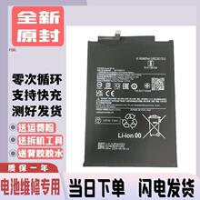 �m��С��ƽ��6 С��PAD6pro늳� BP4N BP4M��X늰�22081281AC