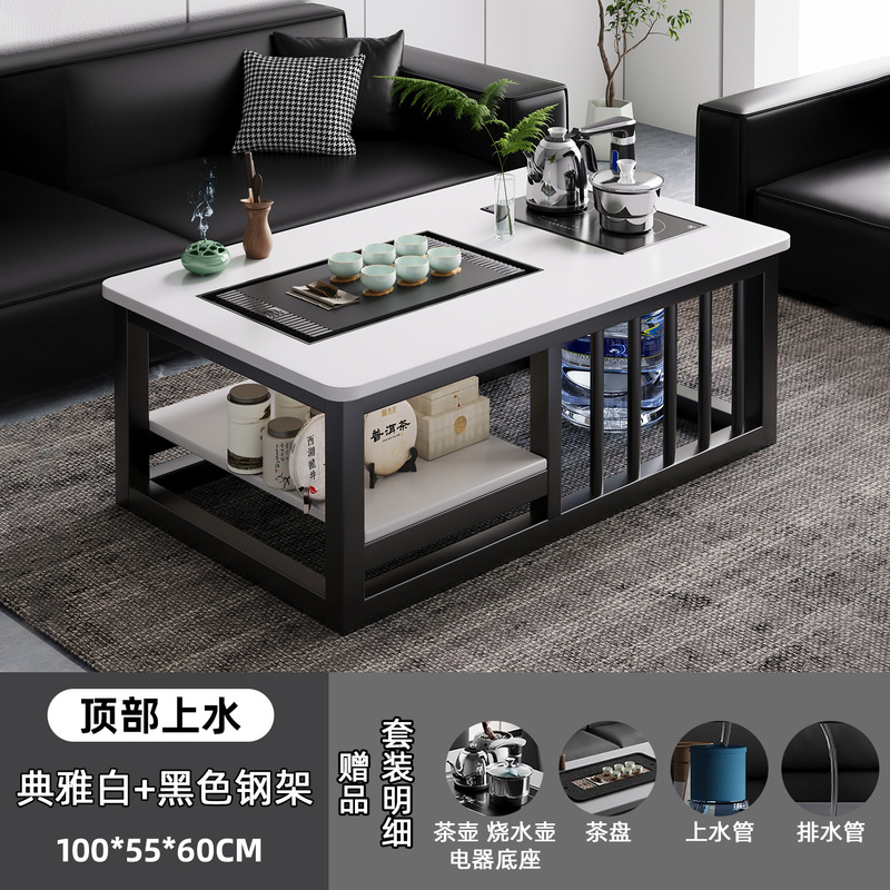 方形茶几客厅家用现代办公室茶台小户型简易泡茶套装一体功夫茶桌|undefined