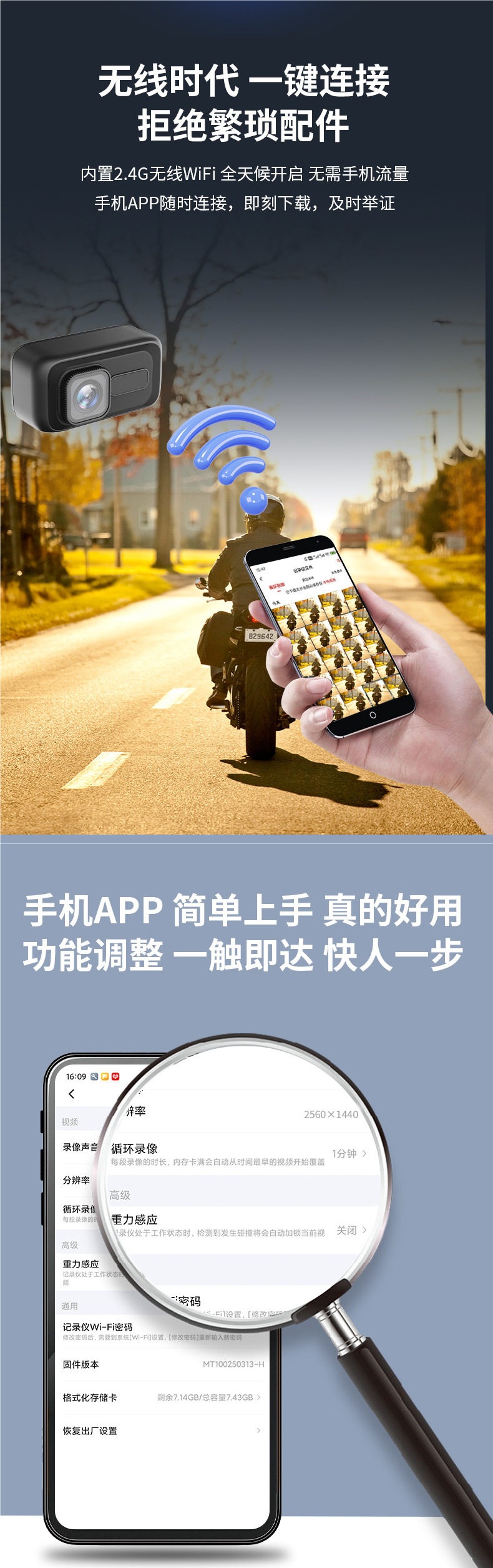 New Model Motorcycle Electric Vehicle Bicycle Recorder High-Definition Waterproof Recorder Wifi Direct Connection Mobile Phone Camera