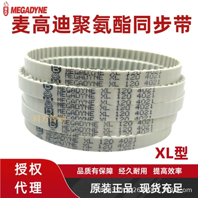 Mcgodi Seamless Polyurethane Pu Belt XL Type Synchronous Belt Industrial Transmission Belt Factory Direct Sales In-Stock Direct Shipment
