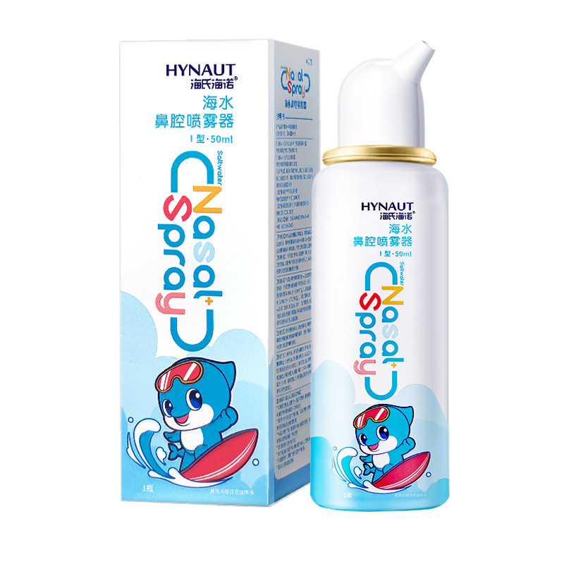 Hai's Hainuo Nasal Spray for Rhinitis, Sea Salt Water for Children and Adults, Nasal Irrigator, Genuine Product Hai's Hainuo Nasal Spray for Rhinitis, Sea Salt Water for Children and Adults, Nasal Irrigator, Genuine Product