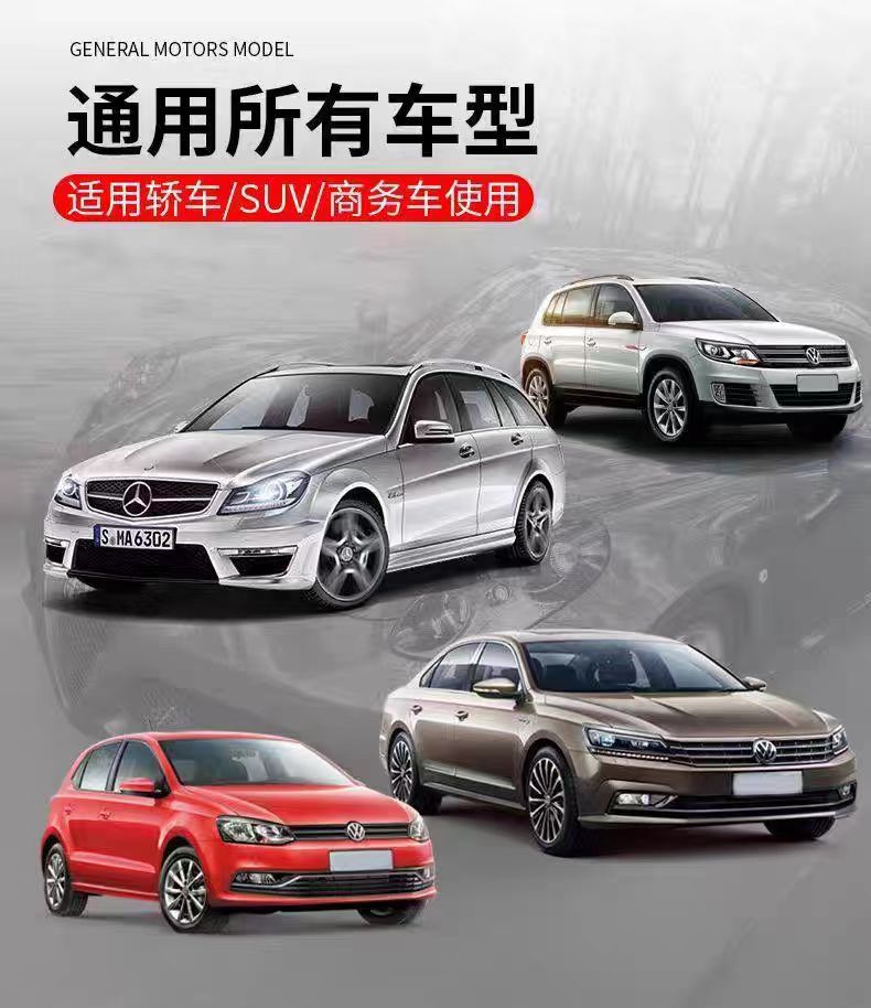 Upper edge of engine cover Windproof and waterproof noise guide strip at the bottom of front windshield