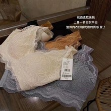 日本原单爱慕2.0乳胶蕾丝无痕内衣 舒适无钢圈聚拢背心式睡眠文胸
