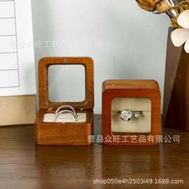 木质戒指盒新款首饰盒木盒耳环盒饰品收纳盒胡桃实木婚礼戒指盒