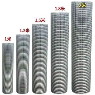 Breeding Net Hot-Dip Galvanized Steel Wire Mesh Thickened Super-Hard Iron Wire Mesh for Raising Chickens, Ducks, and Geese, Window Sealing Net, Anti-Snake and Mouse Iron Mesh Net