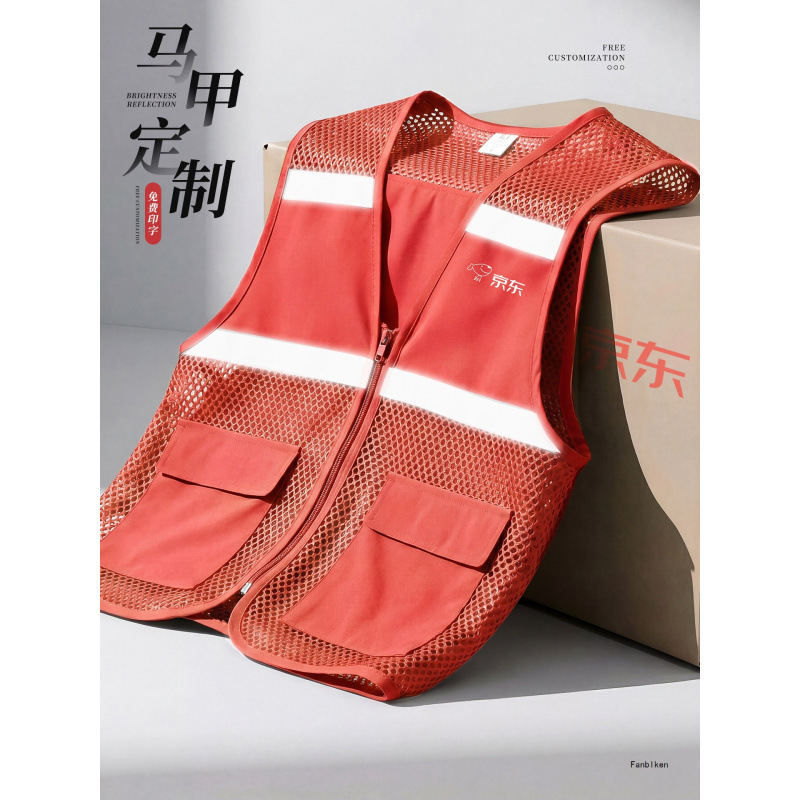 Reflective Vest for Express Delivery and Logistics Workwear, Mesh Breathable and Comfortable, Embroidered Logo Safety Vest Reflective Vest for Express Delivery and Logistics Workwear, Mesh Breathable and Comfortable, Embroidered Logo Safety Vest