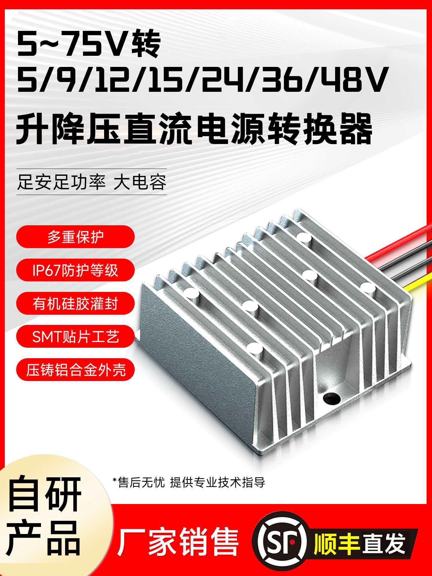 5-65V转12/24V/48V稳压器1/20A太阳能电源转换器直流升降压模块