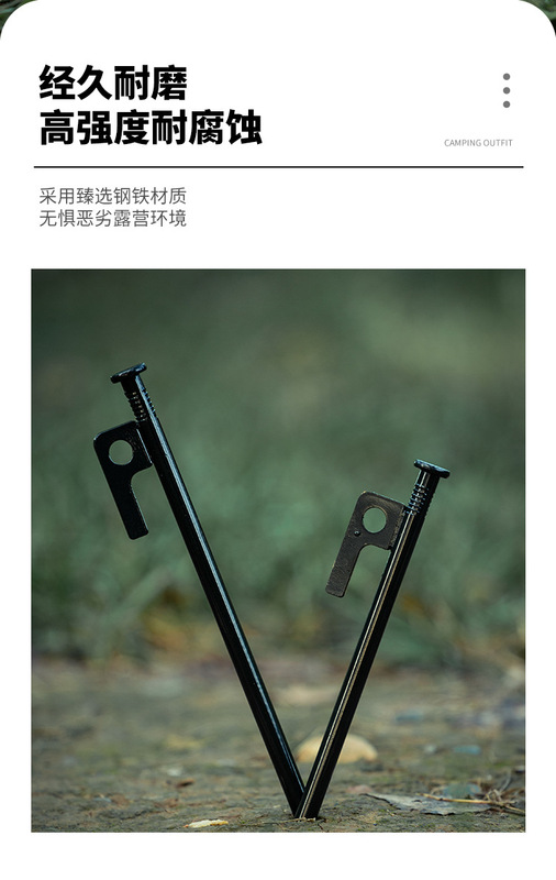 高強度露營釘_06