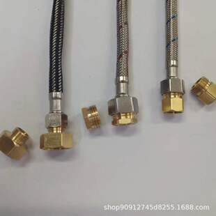 Faucet water inlet pipe Copper Adapter 3/8 US gauge European standard 9/16 thread 1/2 braided pipe thread adapter