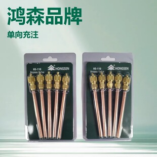 ��ɭ��ע�yCT-110������{��Һ���s�C�����y