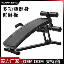 一达康仰卧板仰卧起坐健身器材室内健身椅腹肌板家用健腹器仰卧板