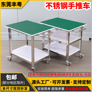 Thickened Anti-Static Stainless Steel Double-Layer Material Turnover Cart Dust-Free Workshop Multi-Layer Stainless Steel Trolley