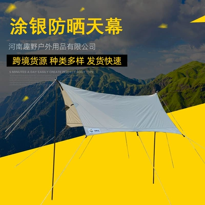 Silver-coated canopy tent outdoor Çadırlar