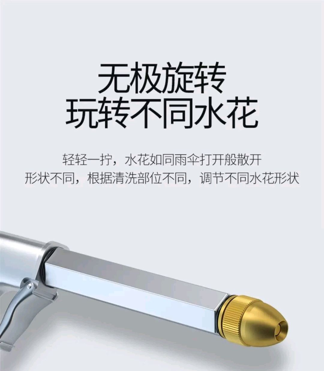 Suitable for high-pressure car washing water gun pressurized water pipe household hose tap watering nozzle spray gun washing ground
